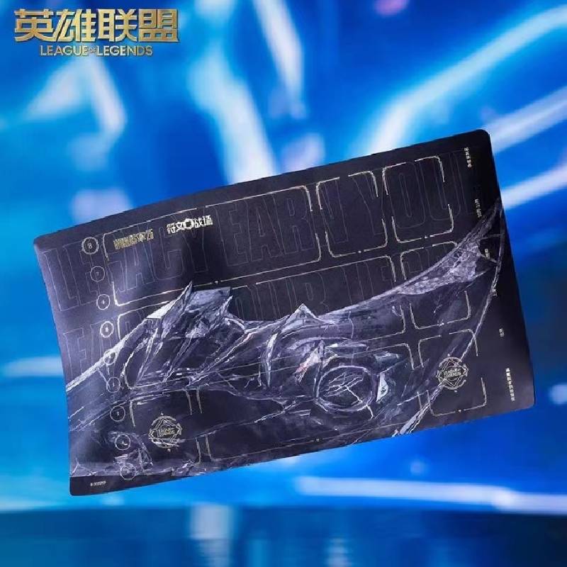 League of Legends Rune Battlegrounds 2025 World Championship Gift Box