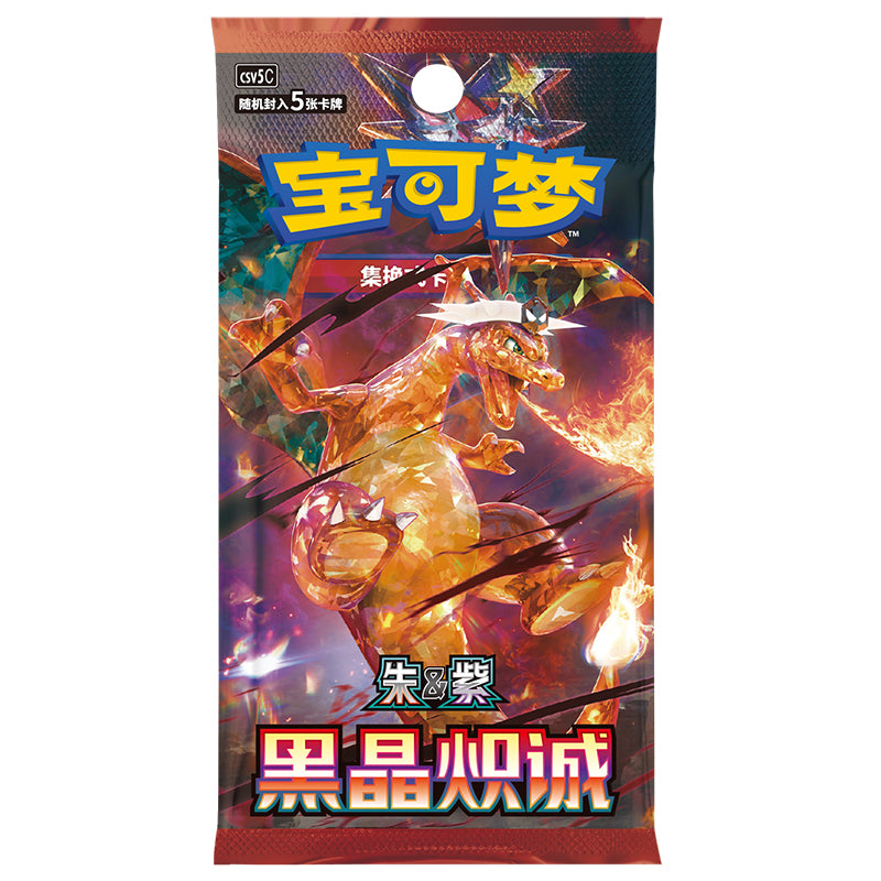 PTCG 13.0 CSV5C Obsidian Flames Booster Box