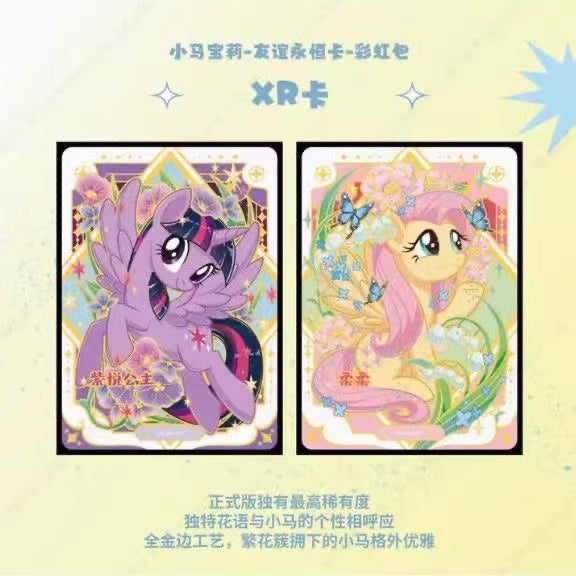 KAYOU My Little Pony Rainbow Pack Vol.3