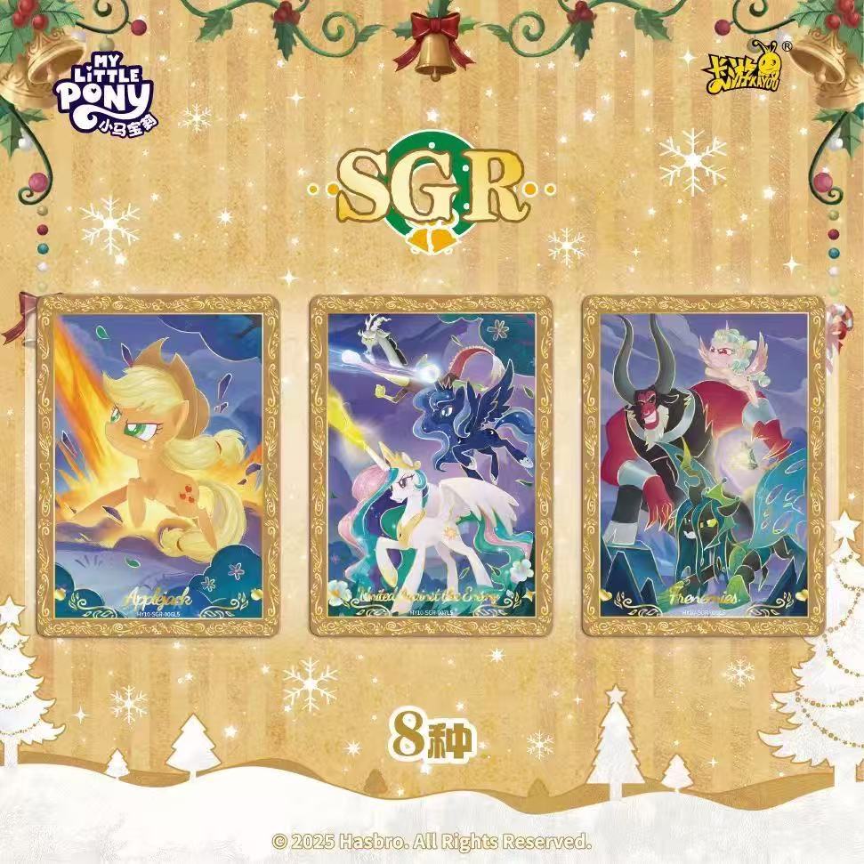 KAYOU My Little Pony Radiant Moon Pack Vol.10