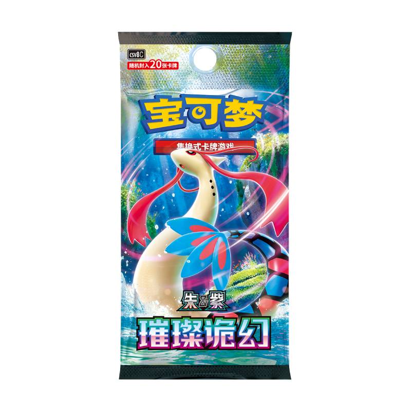 PTCG 16.0 CSV8C Brilliant Illusions Booster Box