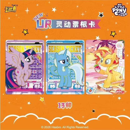 KAYOU My Little Pony Shadow-Fun Pack Vol.8