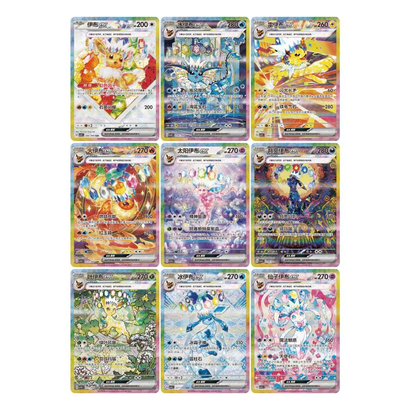 PTCG 17.5 CSV9.5C Terastal Festival Booster Box
