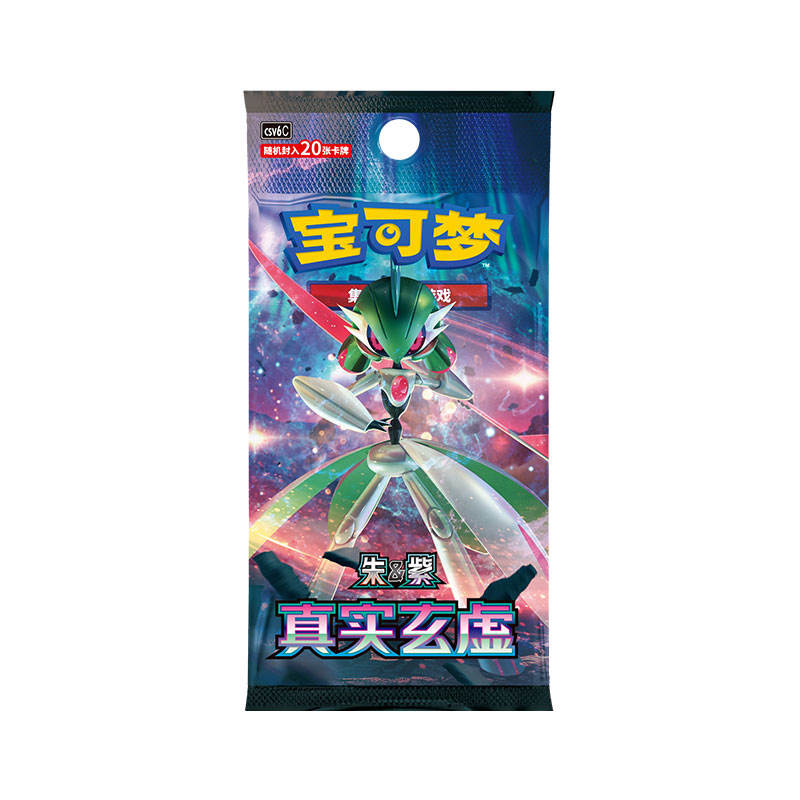 PTCG 14.0 CSV6C Reality Illusion Booster Box