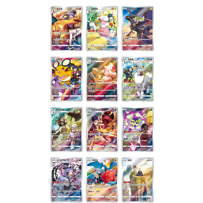 PTCG Charizard Card Display Gift Box VOL.2