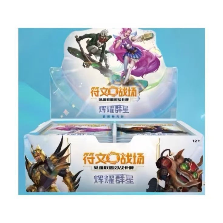 League of Legends Rune Battlefield Vol.5: Radiance of the Stars Trading Card Game Booster Box