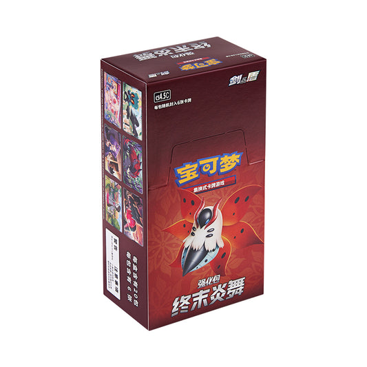 PTCG 6.5 CS4.5C Final Flame Dance Enhancement Box