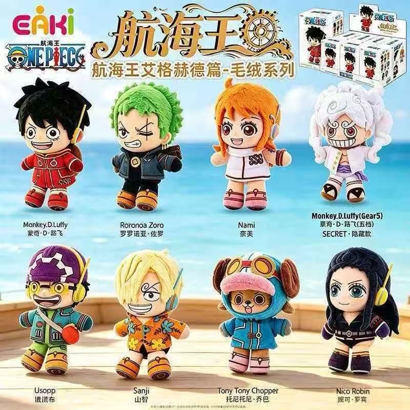 EAKI One Piece Egghead Arc Fantasy Dream Journey Plush Pendant Blind Box