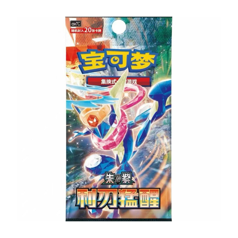 PTCG 15.0 CSV7C Blade Awakening Booster Box