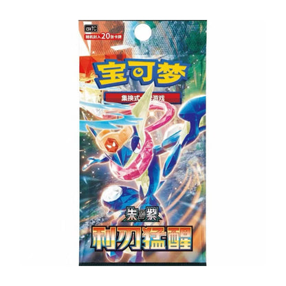 PTCG 15.0 CSV7C Blade Awakening Booster Box
