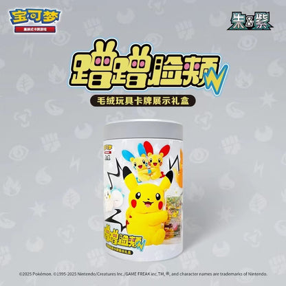 PTCG Nuzzle Plush Toy & Card Display Gift Box