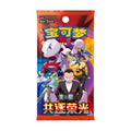 PTCG 18.0 CSV10C Chasing Glory Together Booster Box