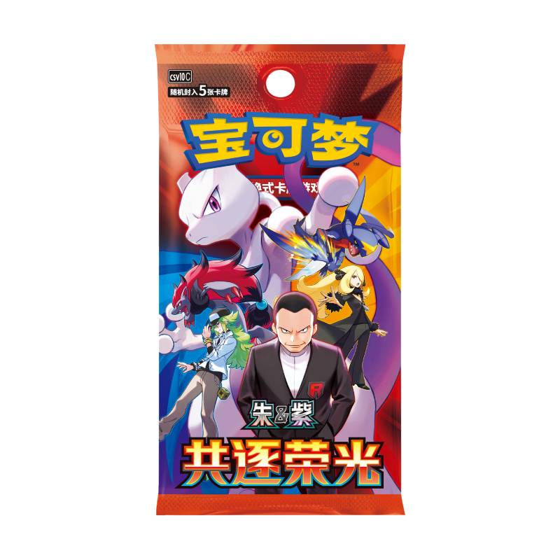 PTCG 18.0 CSV10C Chasing Glory Together Booster Box