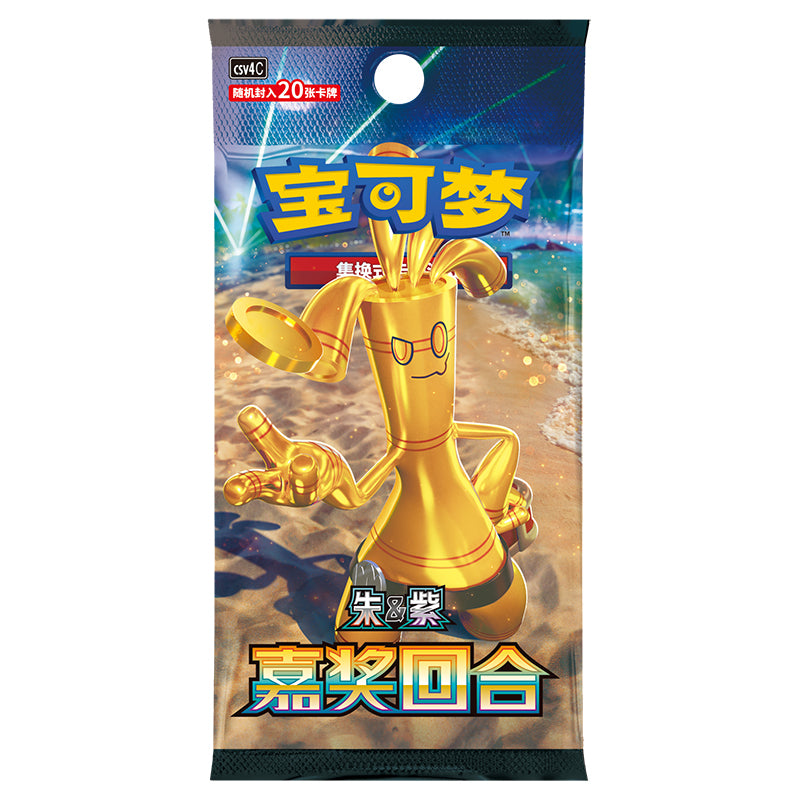 PTCG 12.0 CSV4C Reward Round Booster Box