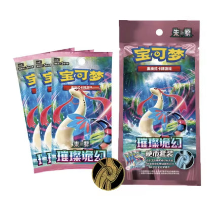 PTCG 16.0 CSV8C Brilliant Illusions Coin Set