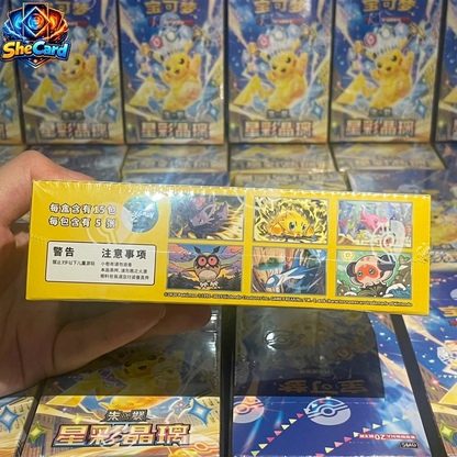 PTCG 17.0 CSV9C Stellar Crystal Booster Box