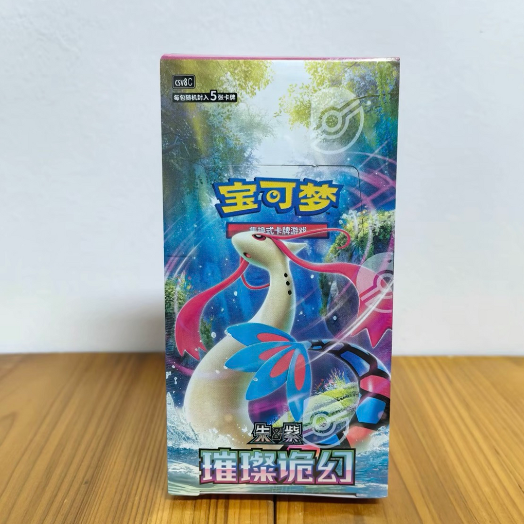 PTCG 16.0 CSV8C Brilliant Illusions Booster Box