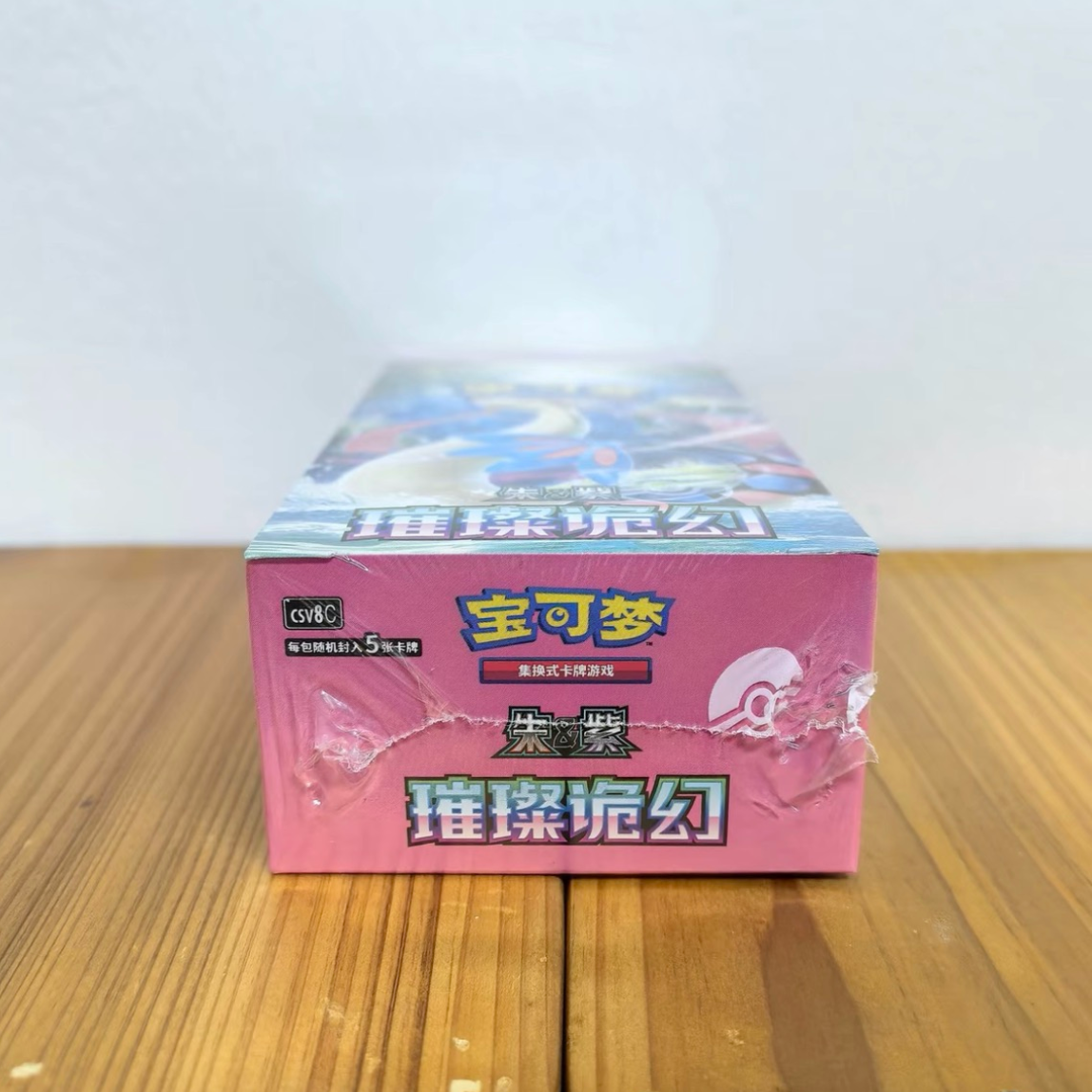 PTCG 16.0 CSV8C Brilliant Illusions Booster Box