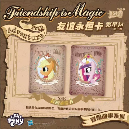 KAYOU My Little Pony Starry Pack Vol.1