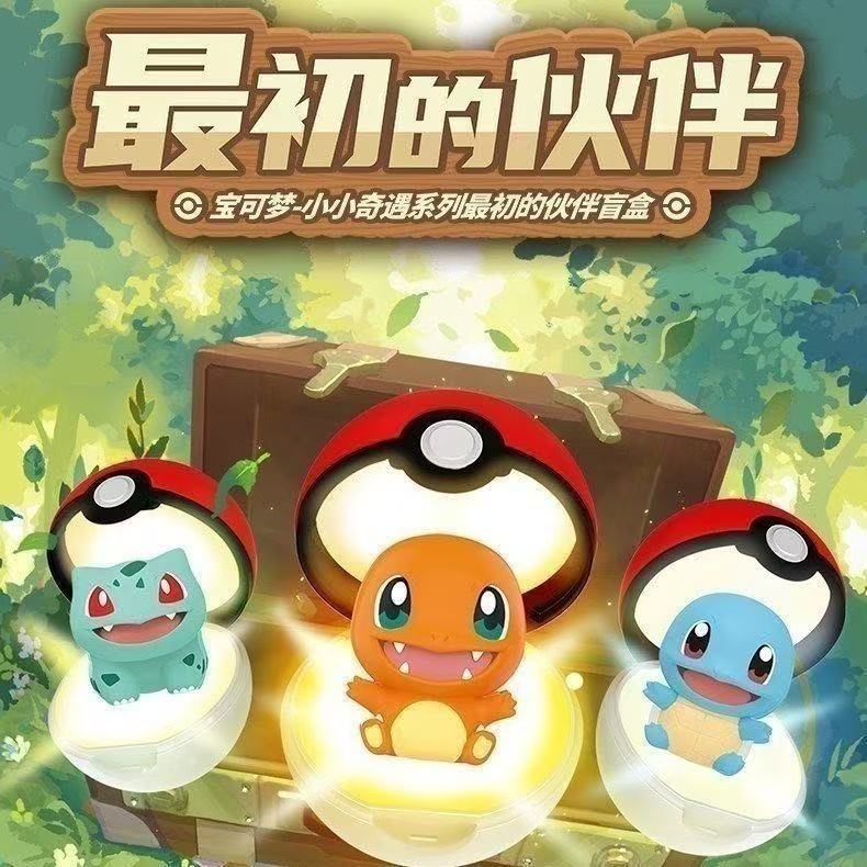 Pokemon Funism Little Adventure Series Original Partner Blind Box