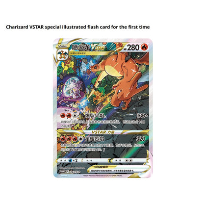 PTCG Charizard & Mewtwo VSTAR Exclusive Collection Set