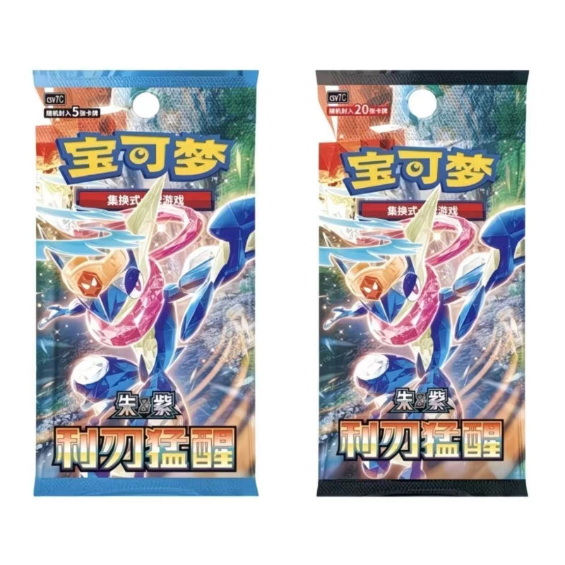 PTCG 15.0 CSV7C Blade Awakening Booster Box