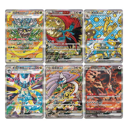 PTCG Simplified Chinese CSV9.5C Eeveelution Badge Set