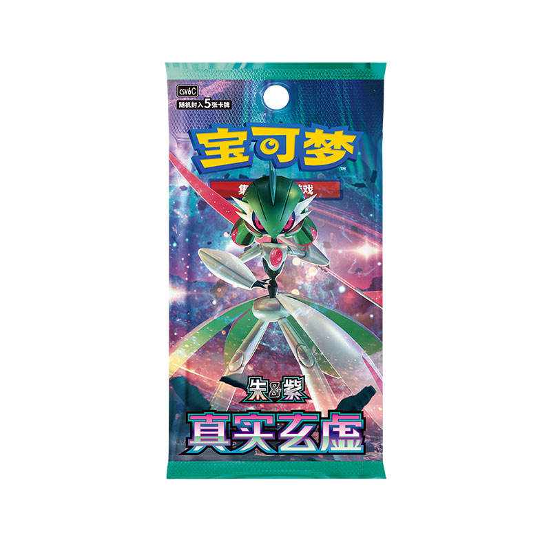 PTCG 14.0 CSV6C Reality Illusion Booster Box