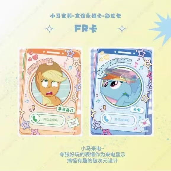 KAYOU My Little Pony Rainbow Pack Vol.3