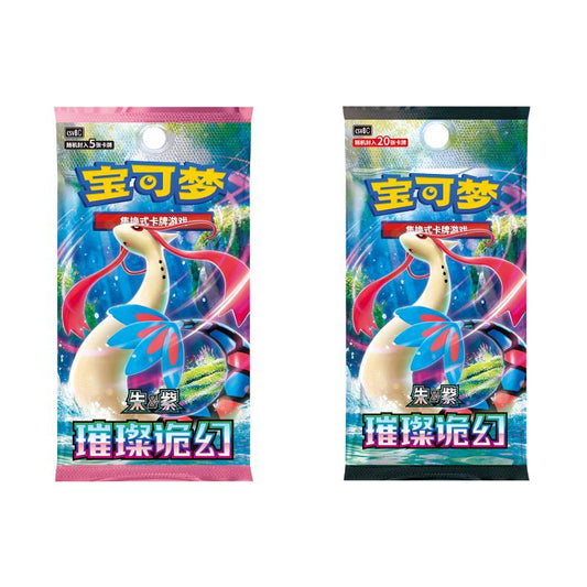 PTCG 16.0 CSV8C Brilliant Illusions Booster Box