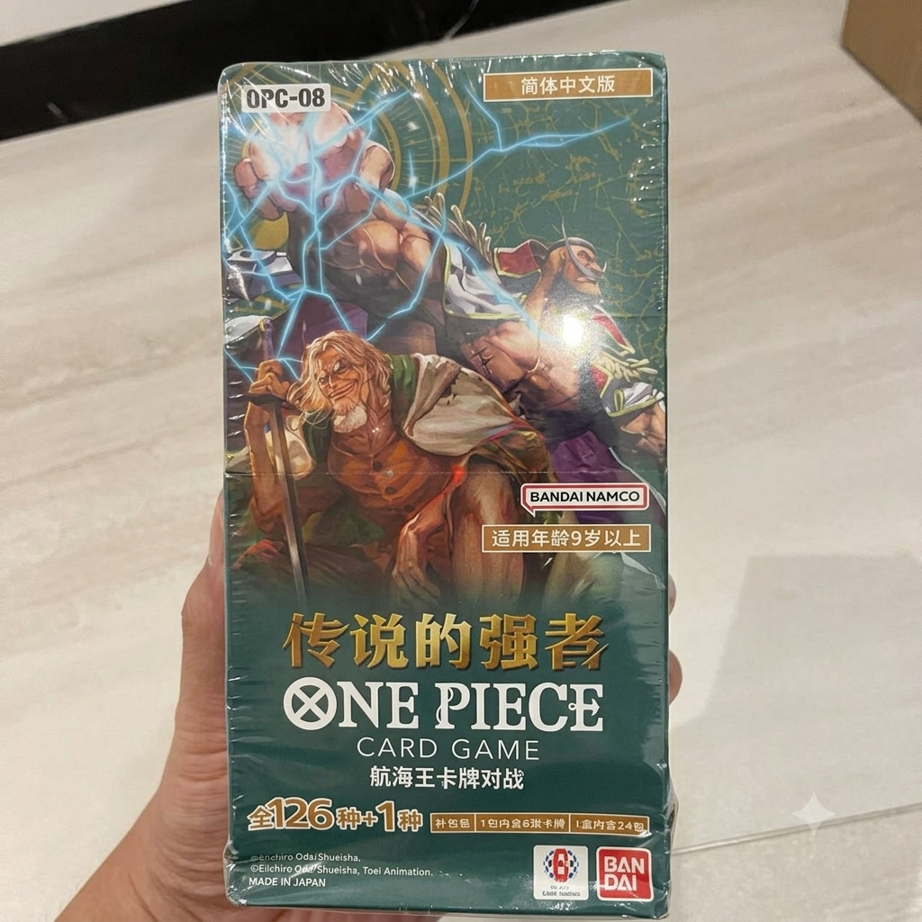 OPC-08 Simplified Chinese Version Legendary Strongest