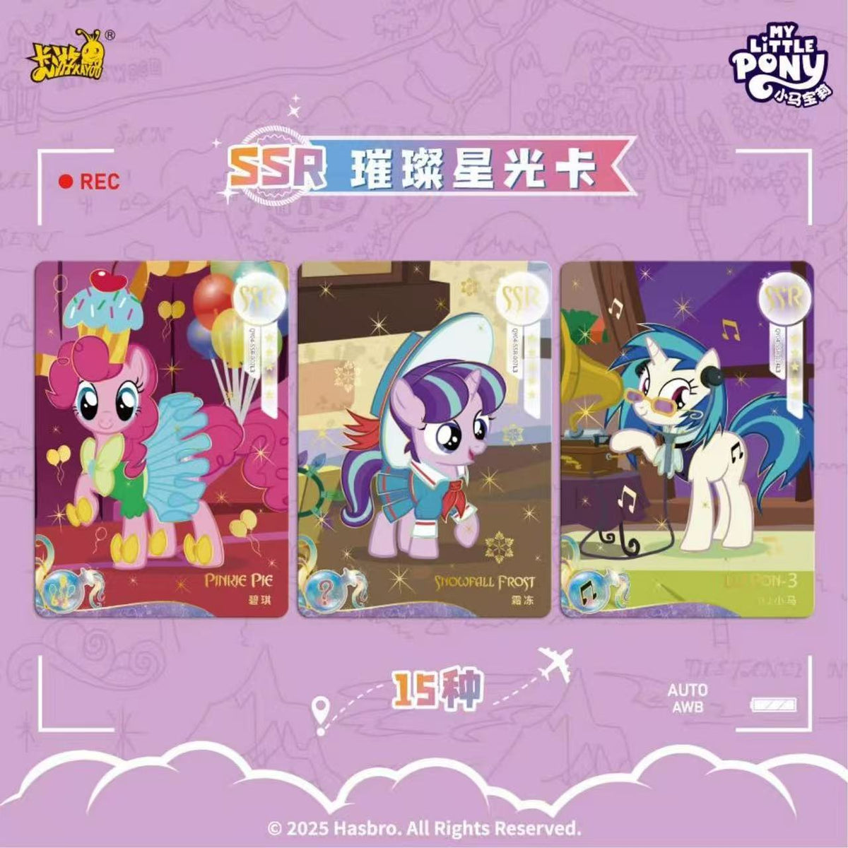 KAYOU My Little Pony Shadow-Fun Pack Vol.4