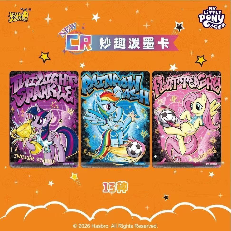 KAYOU My Little Pony Shadow-Fun Pack Vol.8