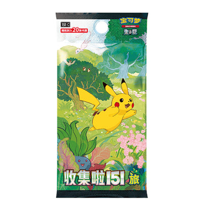 PTCG Simplified Chinese Collect 151 Journey