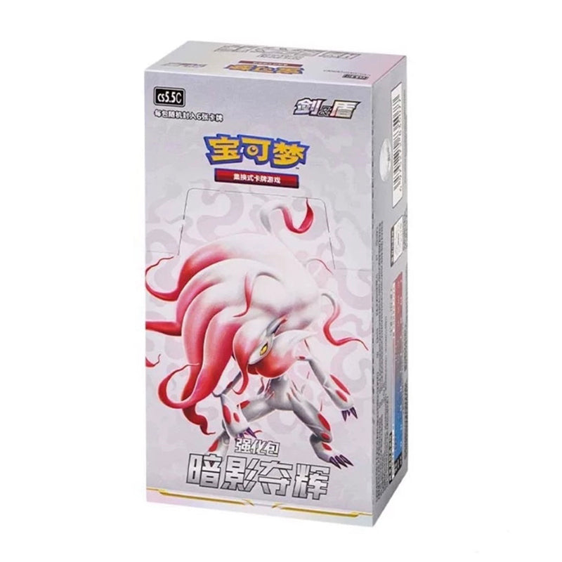 PTCG 7.5 CS5.5C Shadow Of Glory Enhancement Box