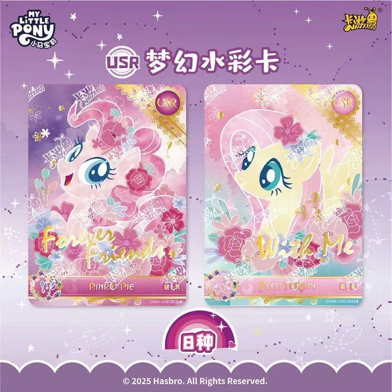 KAYOU My Little Pony Rainbow Pack Vol.4