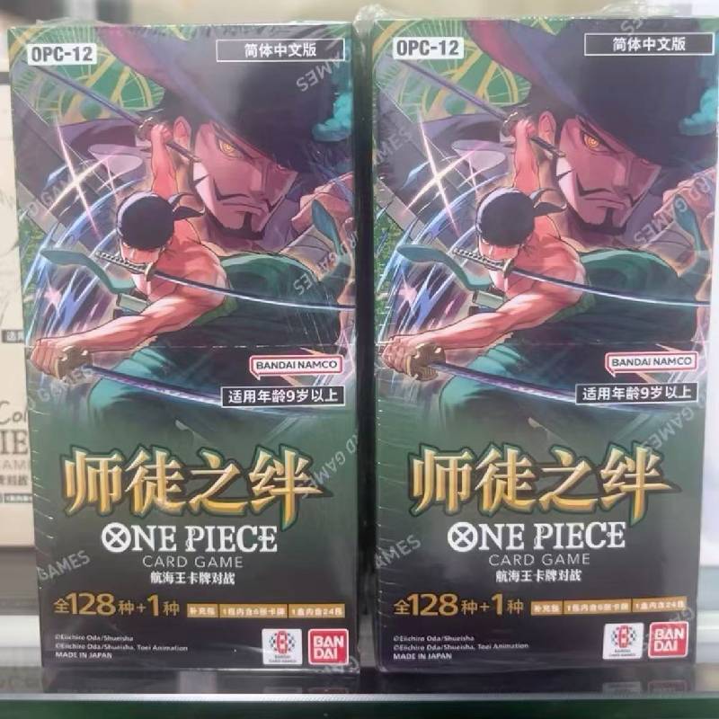 OPC-12 Simplified Chinese Version The Bond Between Master and Disciple