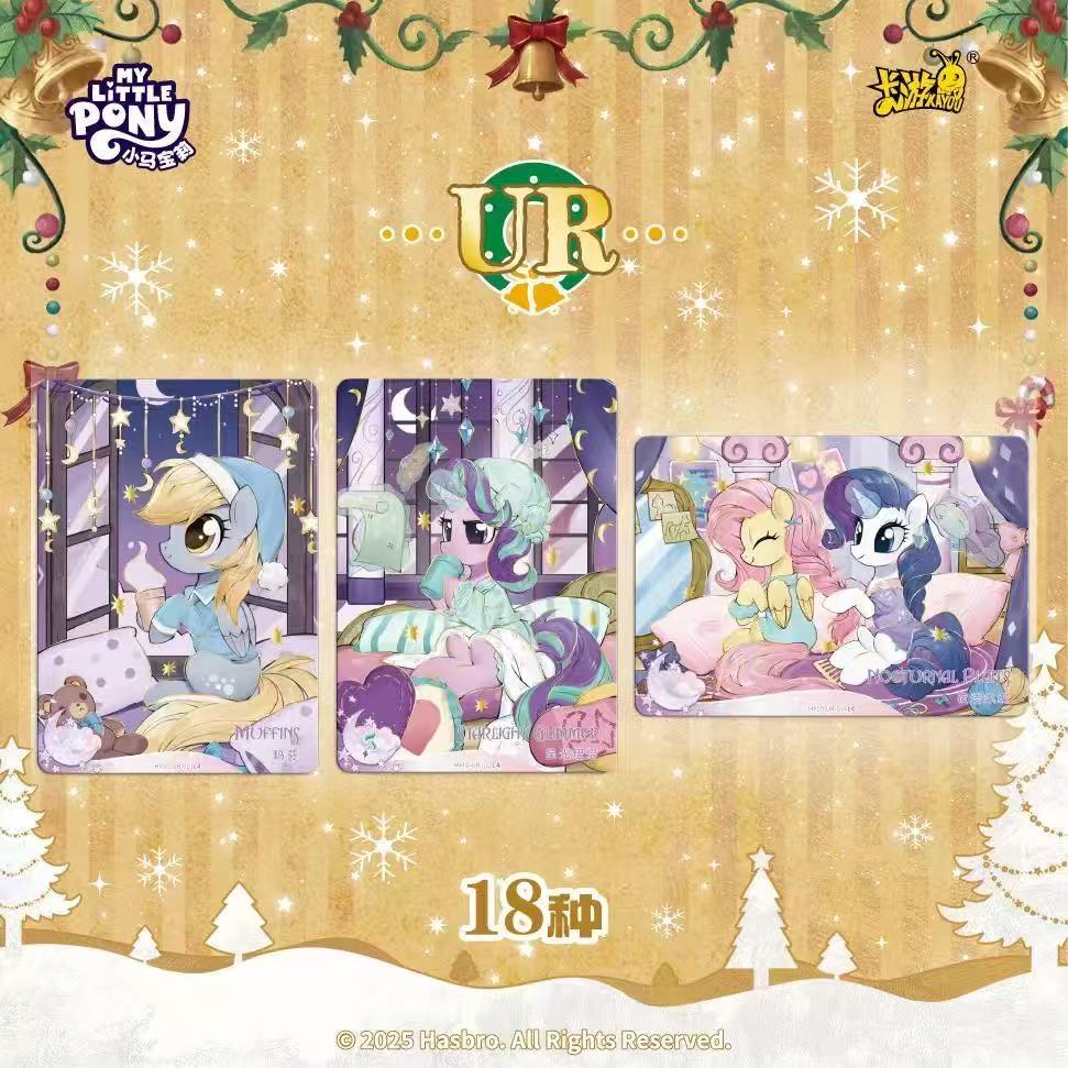 KAYOU My Little Pony Radiant Moon Pack Vol.10
