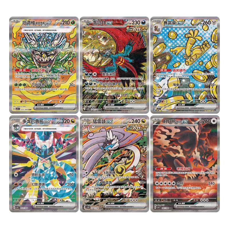 PTCG 17.5 CSV9.5C Terastal Festival Booster Box
