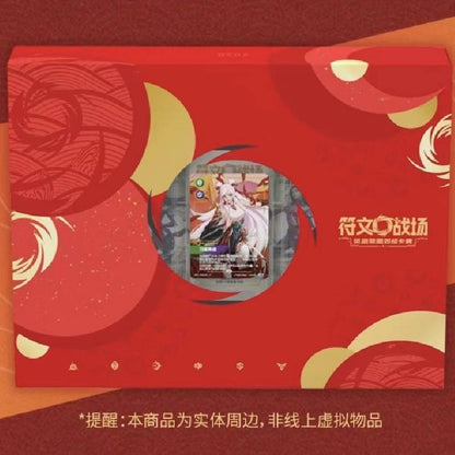 League of Legends Rune Battlefield 2026 Lunar New Year Gift Box