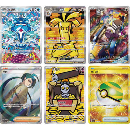 PTCG 12.0 CSV4C Reward Round Booster Box