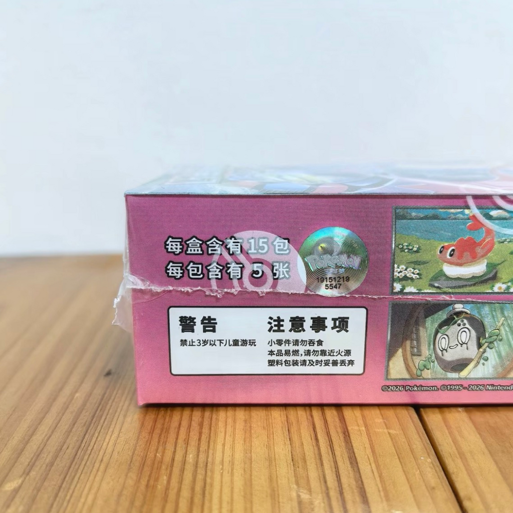 PTCG 16.0 CSV8C Brilliant Illusions Booster Box