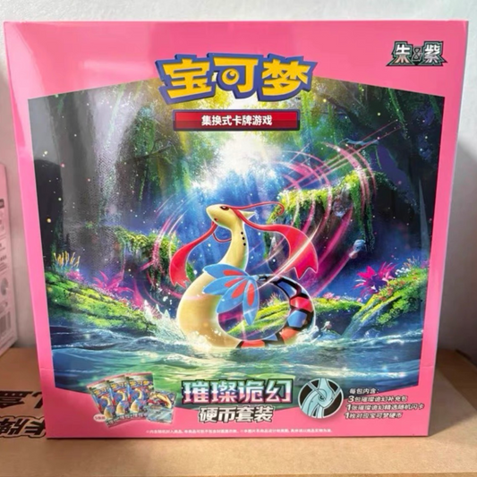 PTCG 16.0 CSV8C Brilliant Illusions Coin Set