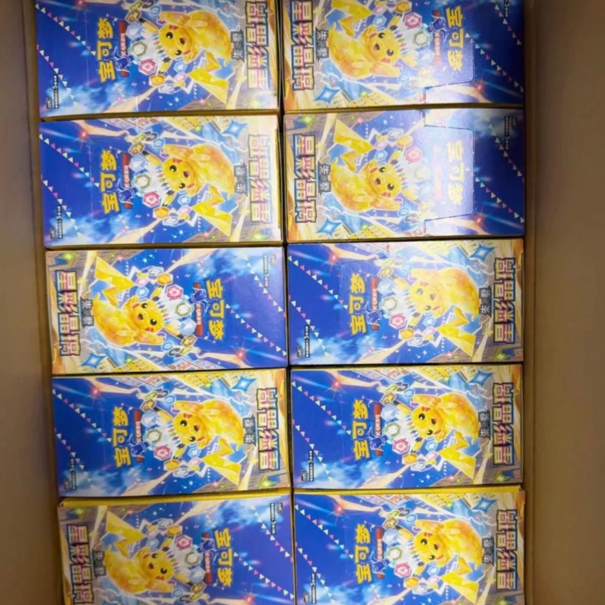 PTCG 17.0 CSV9C Stellar Crystal Booster Box