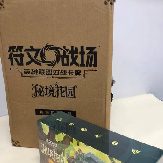 League of Legends Rune Battlegrounds Secret Garden Gift Box