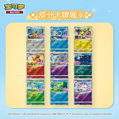 PTCG Scarlet & Violet Gem Booster Pack Vol. 2(CBB2C)