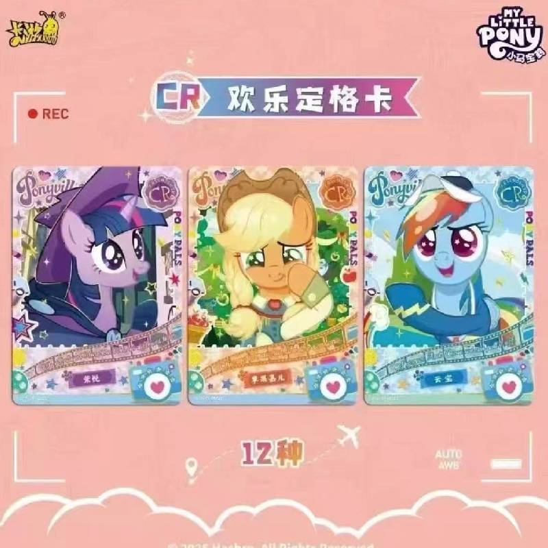 KAYOU My Little Pony Shadow-Fun Pack Vol.5