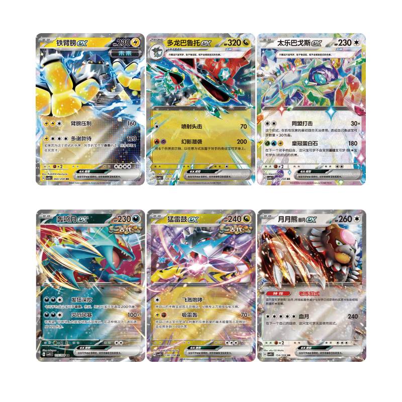 PTCG 17.5 CSV9.5C Terastal Festival Booster Box