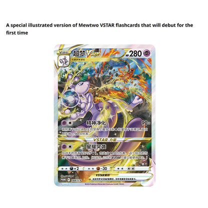 PTCG Charizard & Mewtwo VSTAR Exclusive Collection Set