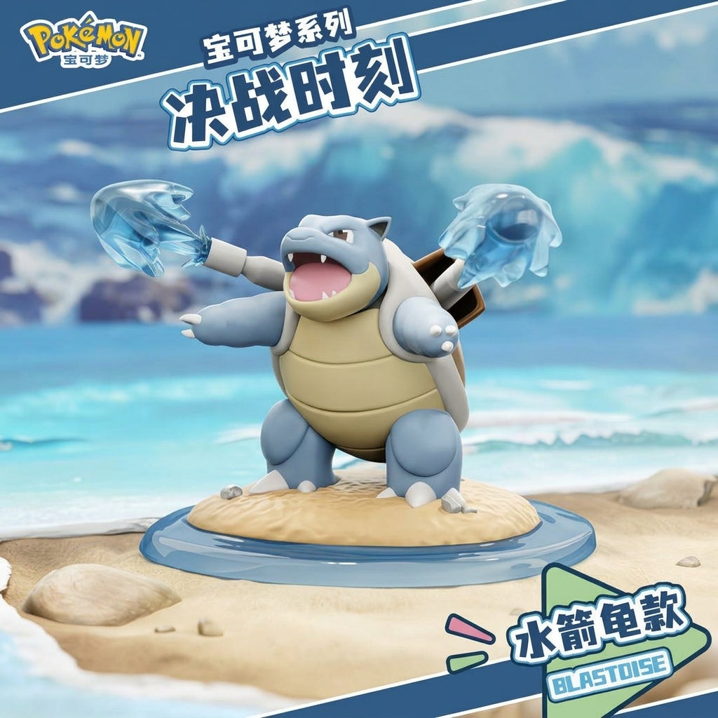 Pokemon Decisive Moment Series Blind Box Figures